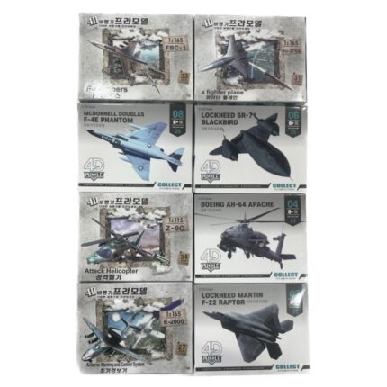 (8개 세트) 4D 총 프라모델 조립 장난감 / 밀리터리 창의력 피규어 조립